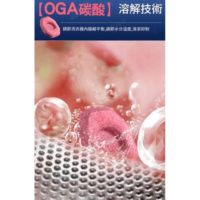 日本99.9%殺菌去污發泡洗衣機清潔錠-細節圖7