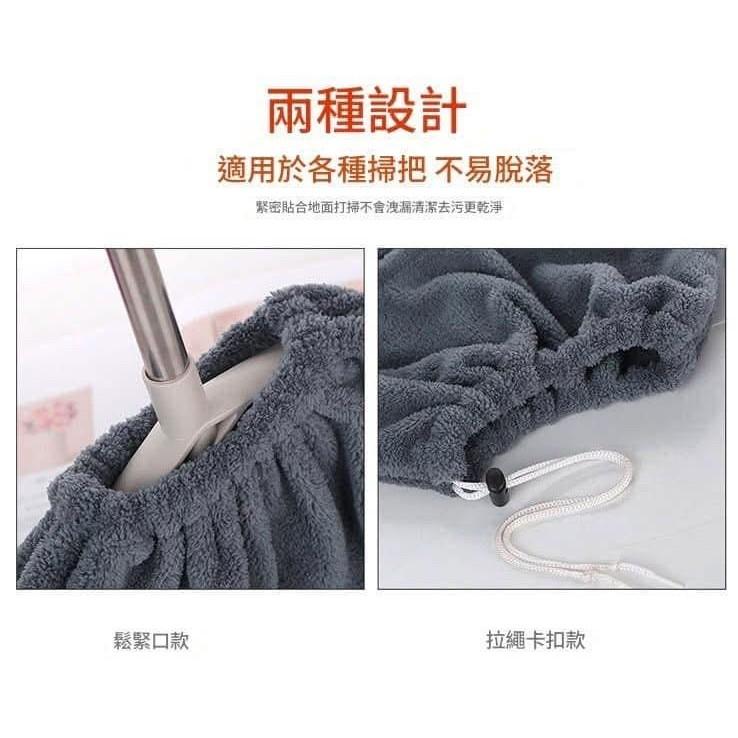 懶人掃拖一體加厚珊瑚絨掃把套(一組4個)-細節圖6