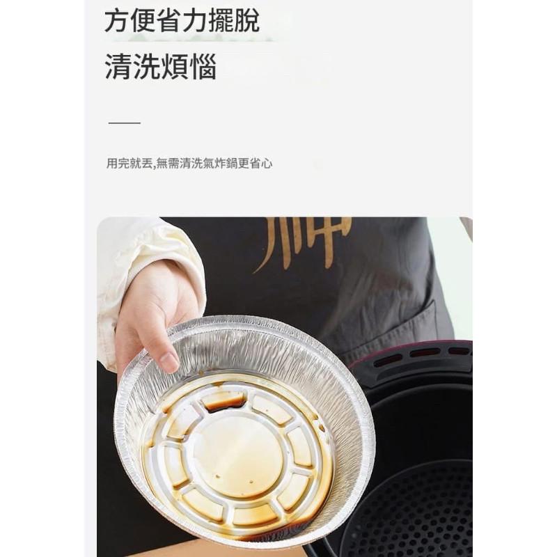 加厚氣炸鍋烤箱鋁箔盤10入包(一組3包)-細節圖2