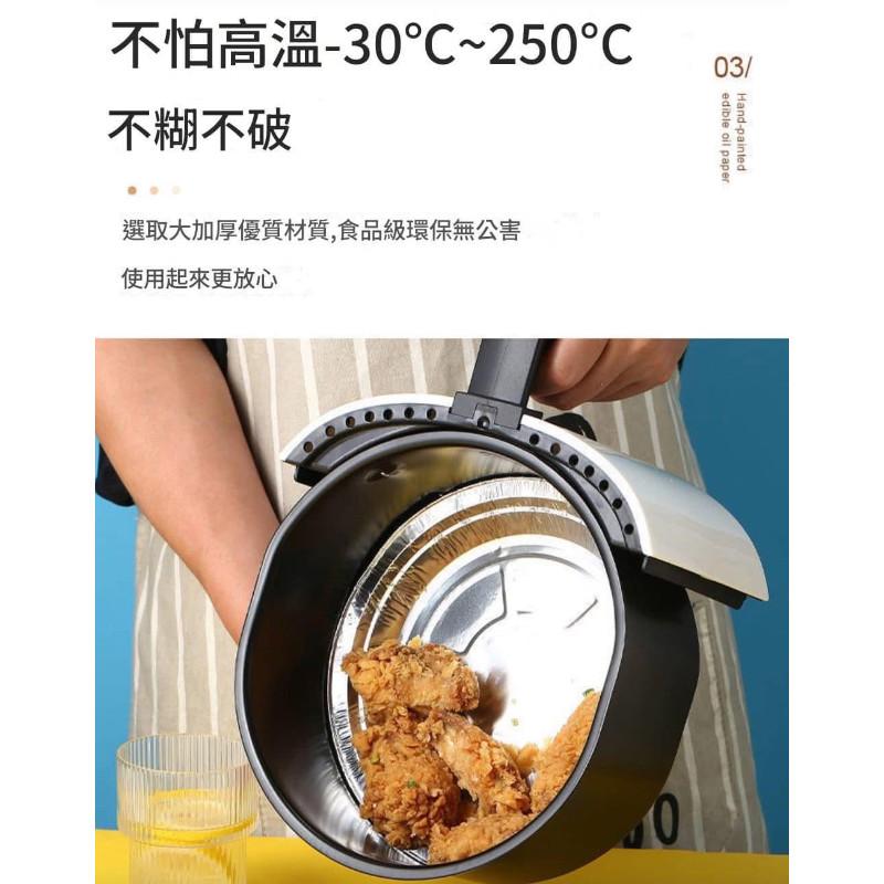 加厚氣炸鍋烤箱鋁箔盤10入包(一組3包)-細節圖8