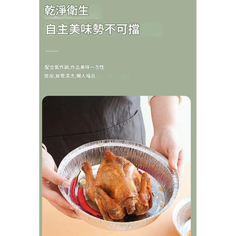 加厚氣炸鍋烤箱鋁箔盤10入包(一組3包)-細節圖9