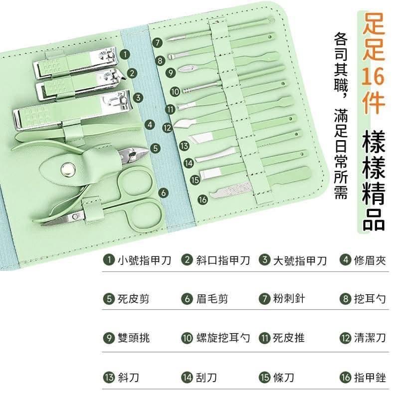指甲剪修剪美甲刀掏耳16件套包-細節圖4