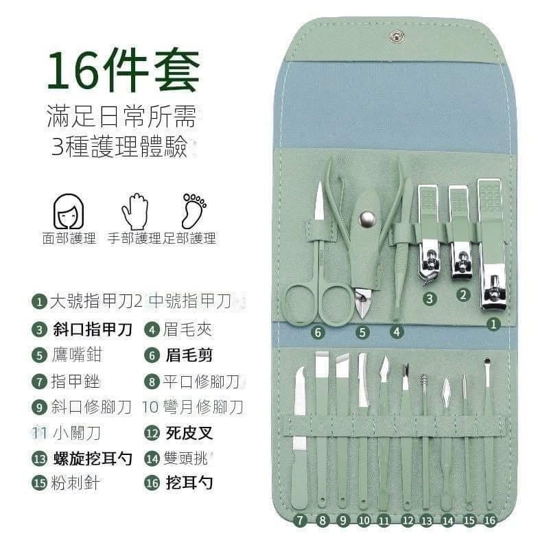 指甲剪修剪美甲刀掏耳16件套包-細節圖5