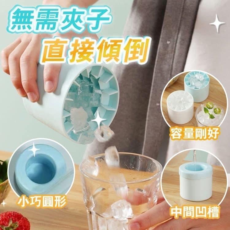 捏捏冰圓桶製冰冰格冰桶(一組3個)-細節圖2