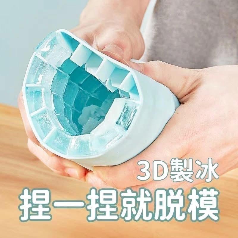捏捏冰圓桶製冰冰格冰桶(一組3個)-細節圖4