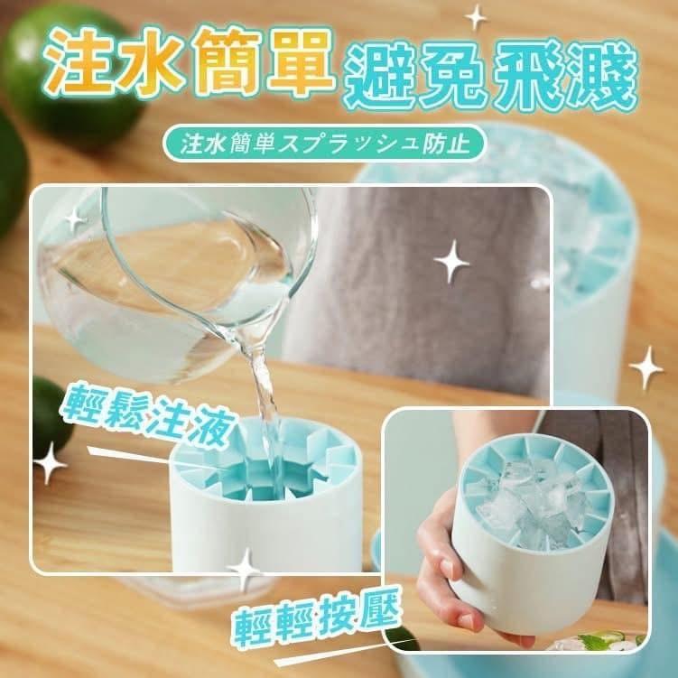 捏捏冰圓桶製冰冰格冰桶(一組3個)-細節圖5