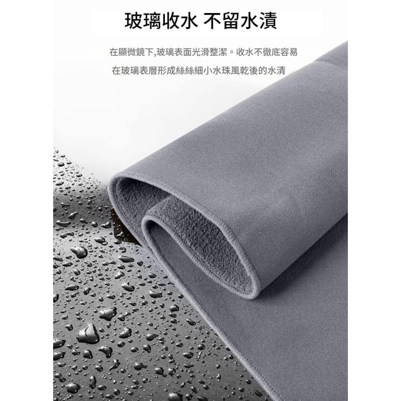雙面不留水痕麂皮＋珊瑚絨抹布(一組3條)-細節圖4