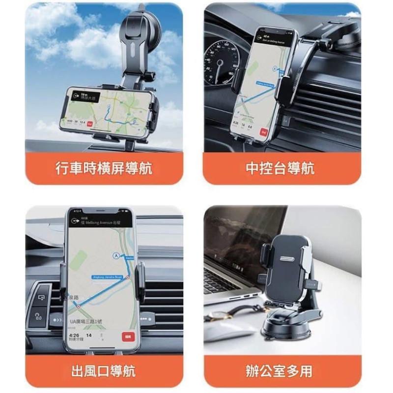 980º多角度自動夾緊吸盤式汽車手機支架-細節圖2
