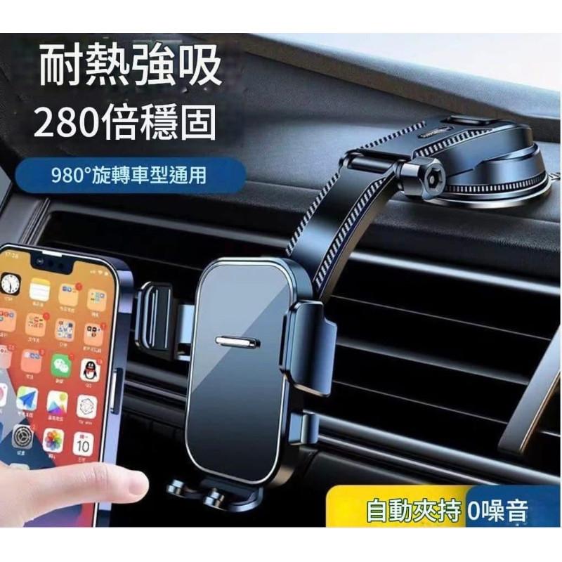 980º多角度自動夾緊吸盤式汽車手機支架-細節圖4