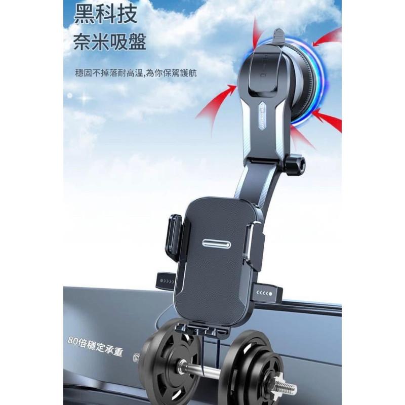 980º多角度自動夾緊吸盤式汽車手機支架-細節圖5