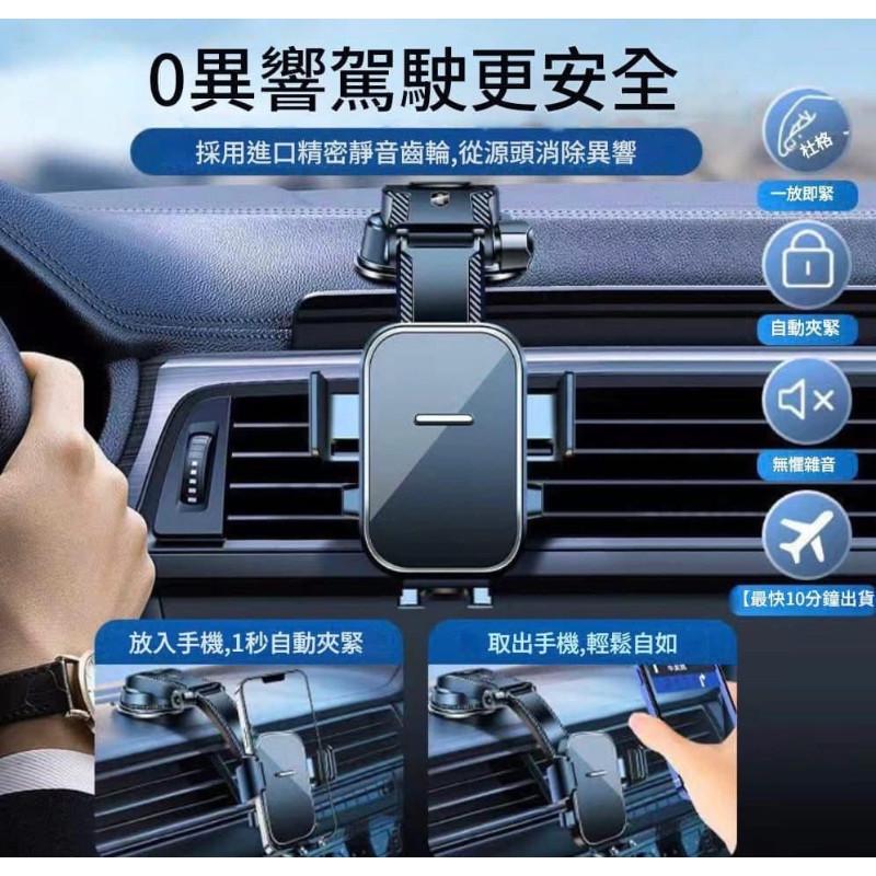 980º多角度自動夾緊吸盤式汽車手機支架-細節圖7