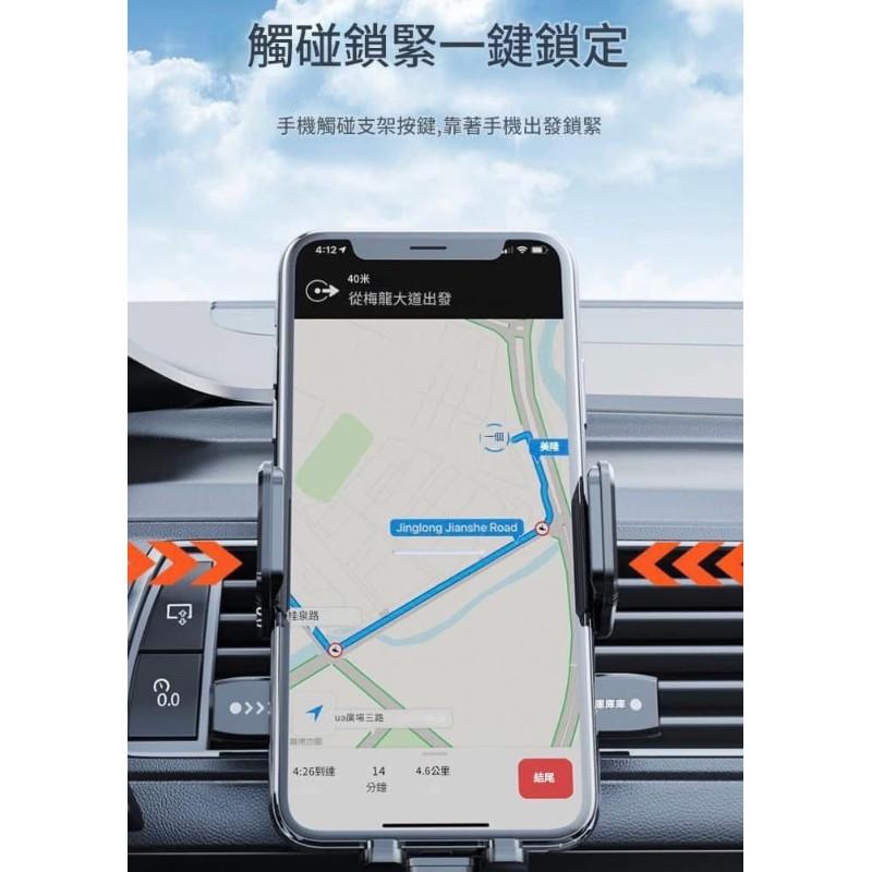 980º多角度自動夾緊吸盤式汽車手機支架-細節圖8