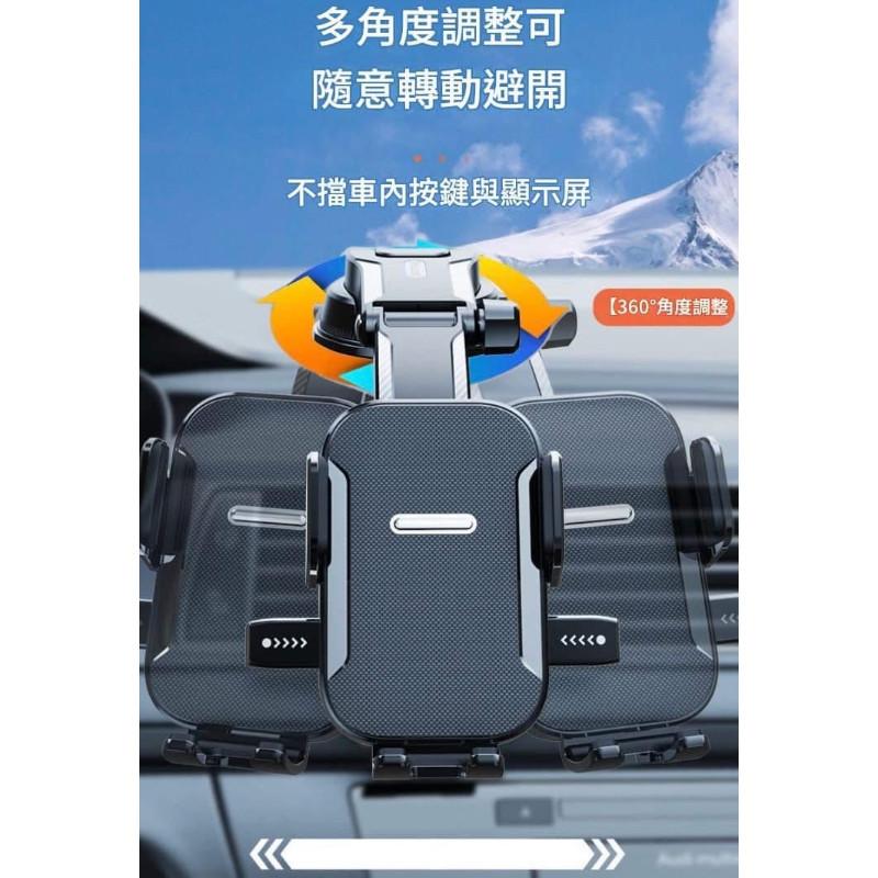980º多角度自動夾緊吸盤式汽車手機支架-細節圖9
