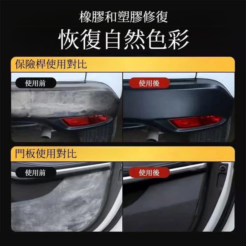 塑料翻板擦＋鍍膜劑組(一組2套)-細節圖2