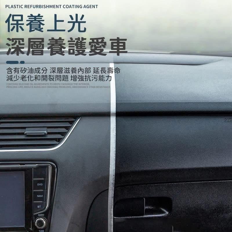 塑料翻板擦＋鍍膜劑組(一組2套)-細節圖5