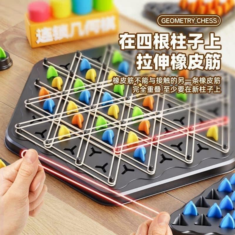 戰略益智幾何連鎖三角棋桌遊(一組2盒)-細節圖3