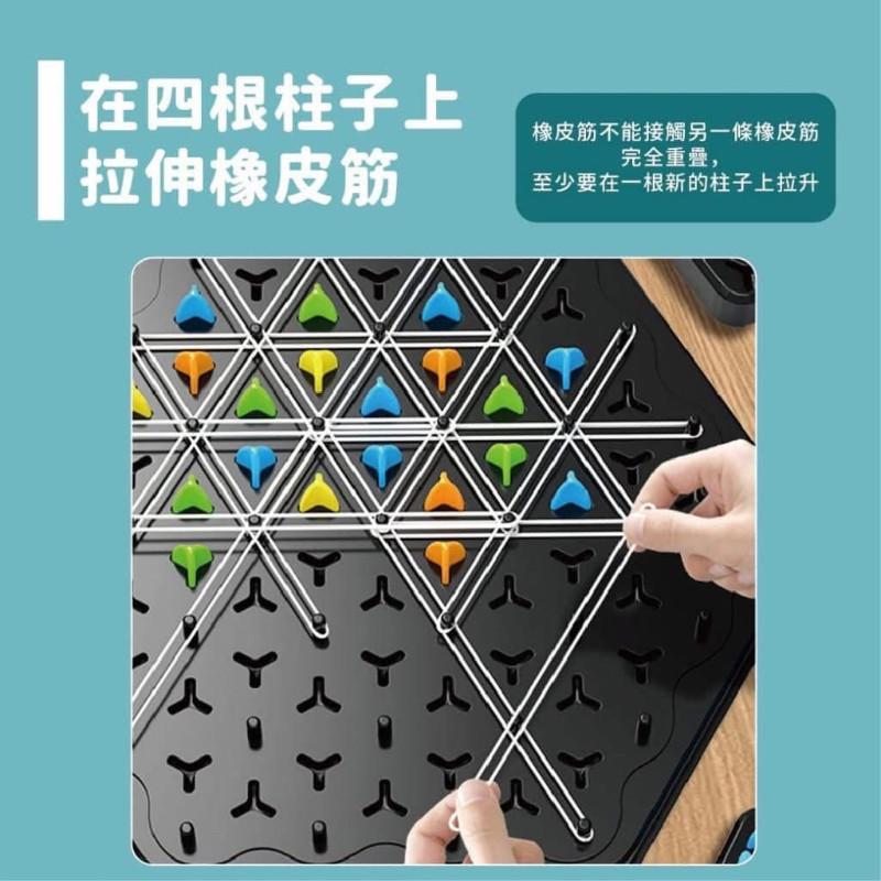 戰略益智幾何連鎖三角棋桌遊(一組2盒)-細節圖5