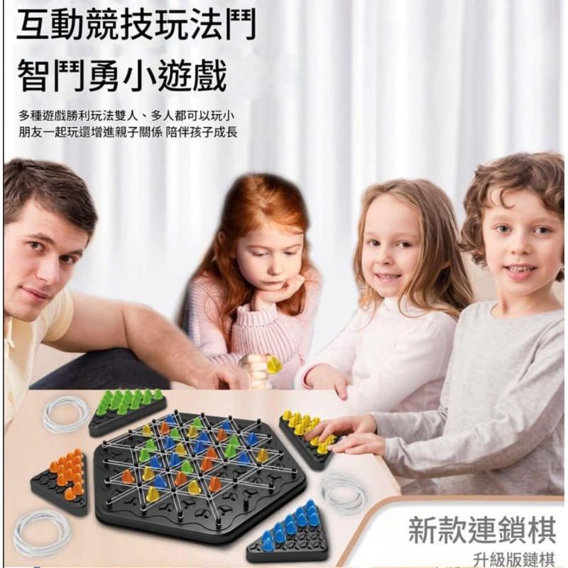 戰略益智幾何連鎖三角棋桌遊(一組2盒)-細節圖8
