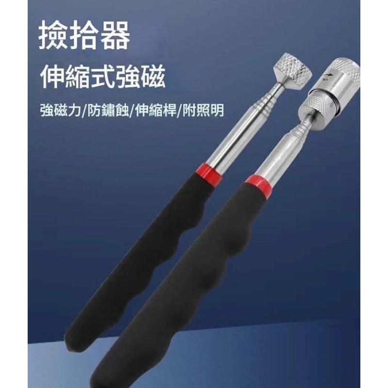 LED帶燈強磁伸縮伸縮棒撿拾器(一組2個)-細節圖2