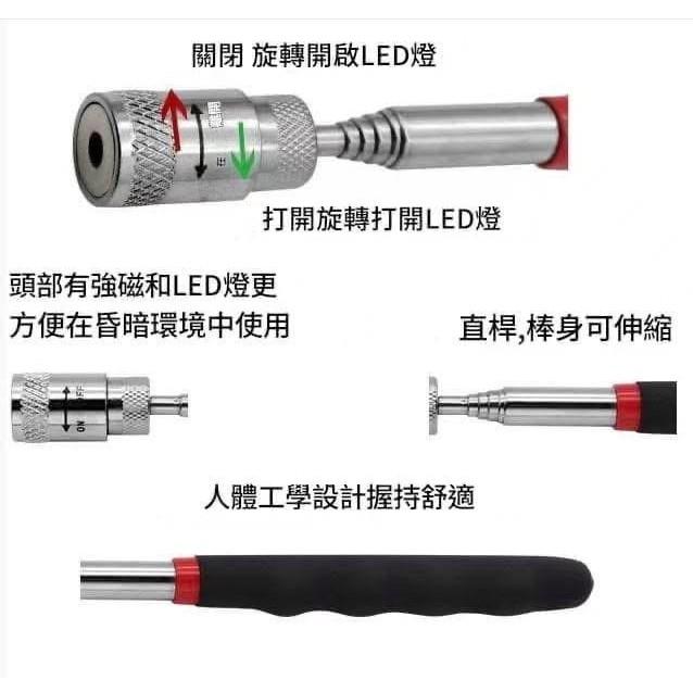 LED帶燈強磁伸縮伸縮棒撿拾器(一組2個)-細節圖4