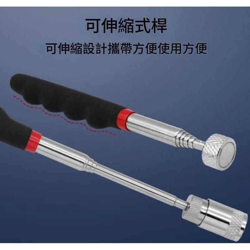 LED帶燈強磁伸縮伸縮棒撿拾器(一組2個)-細節圖5