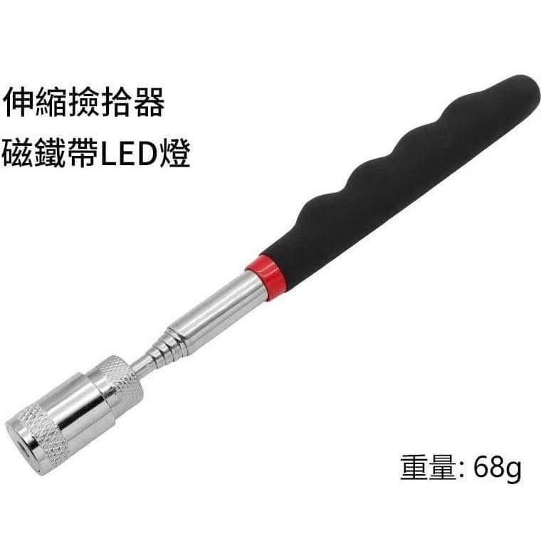 LED帶燈強磁伸縮伸縮棒撿拾器(一組2個)-細節圖6