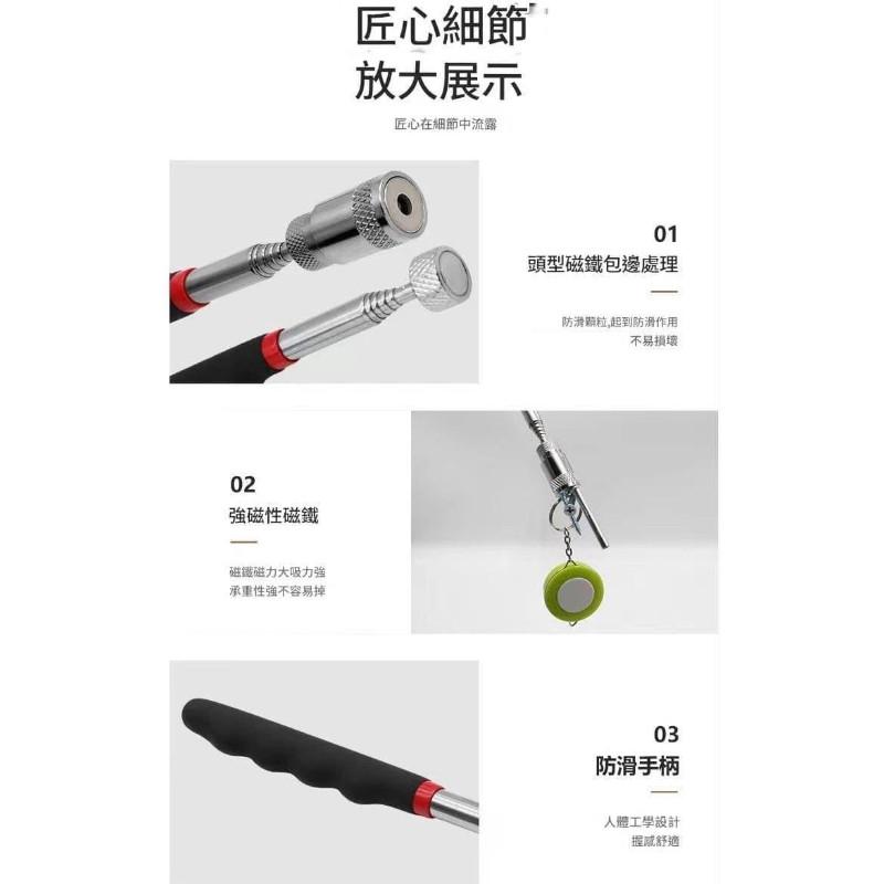 LED帶燈強磁伸縮伸縮棒撿拾器(一組2個)-細節圖8