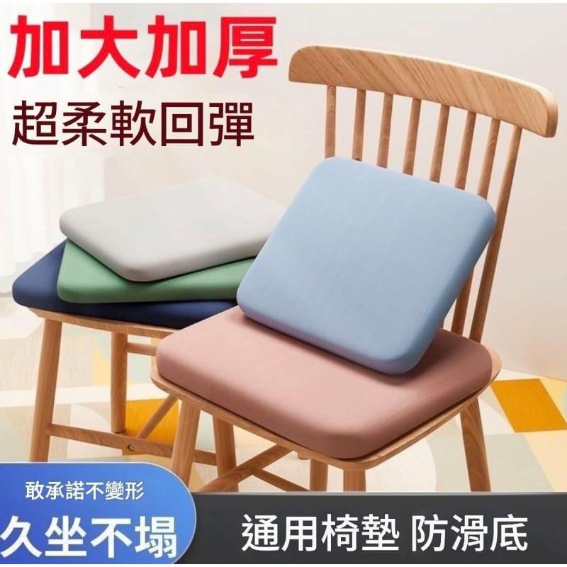 冰絲記憶棉超軟回彈透氣可水洗椅墊坐墊-細節圖4