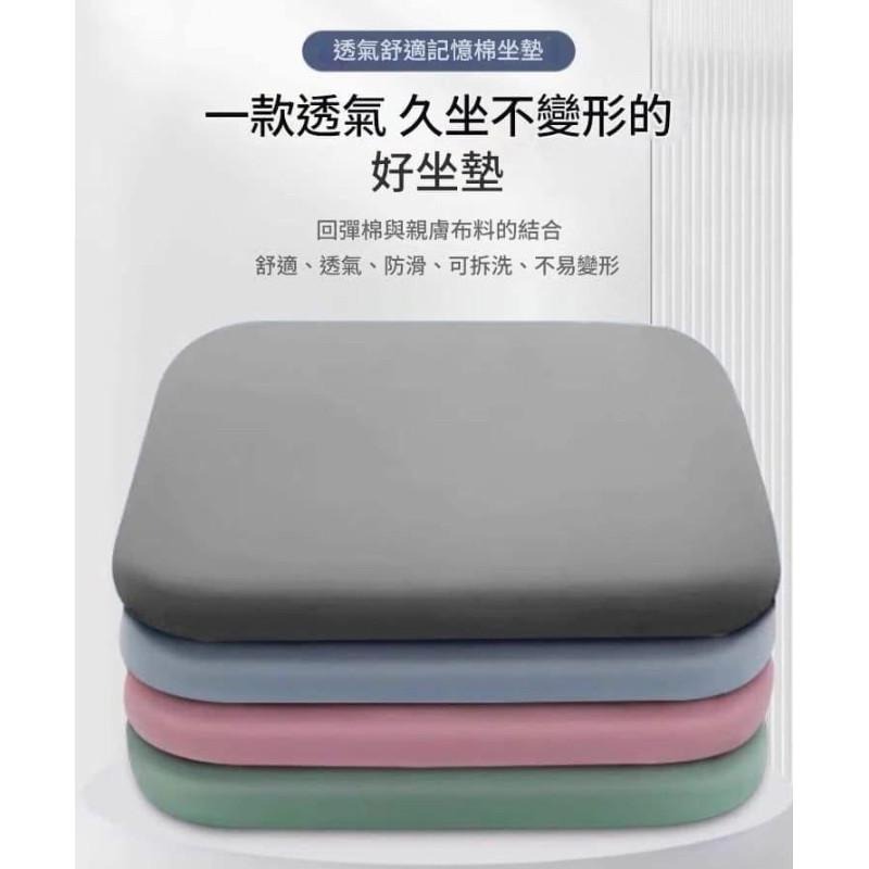 冰絲記憶棉超軟回彈透氣可水洗椅墊坐墊-細節圖8