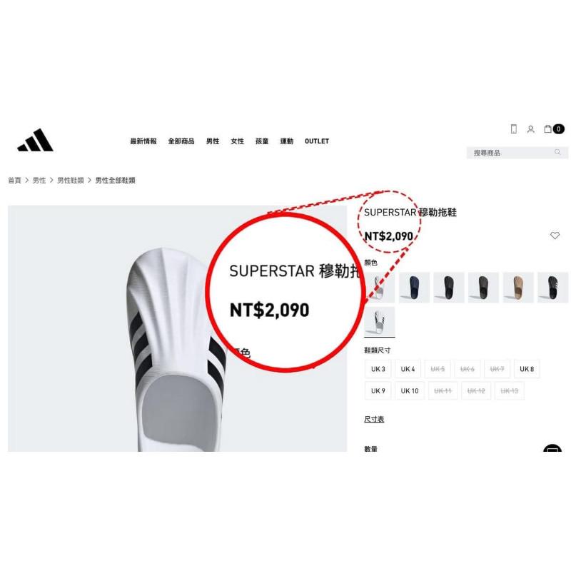 KITTY雜貨舖~superstar貝殼拖鞋-細節圖5