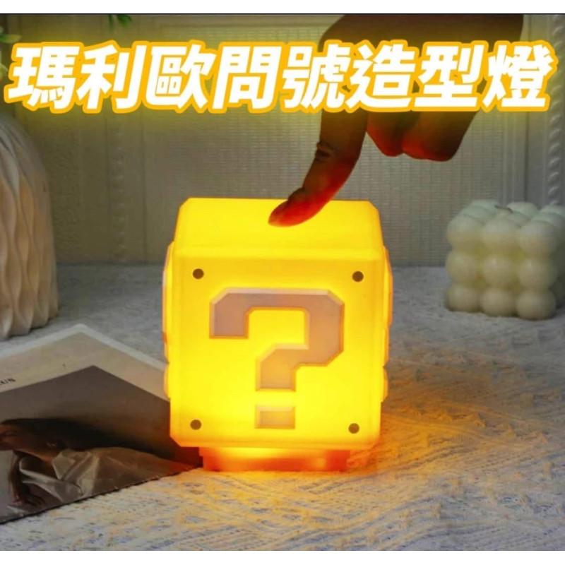 聲光瑪利歐充電式問號燈小夜燈-細節圖2