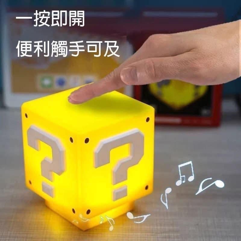 聲光瑪利歐充電式問號燈小夜燈-細節圖3