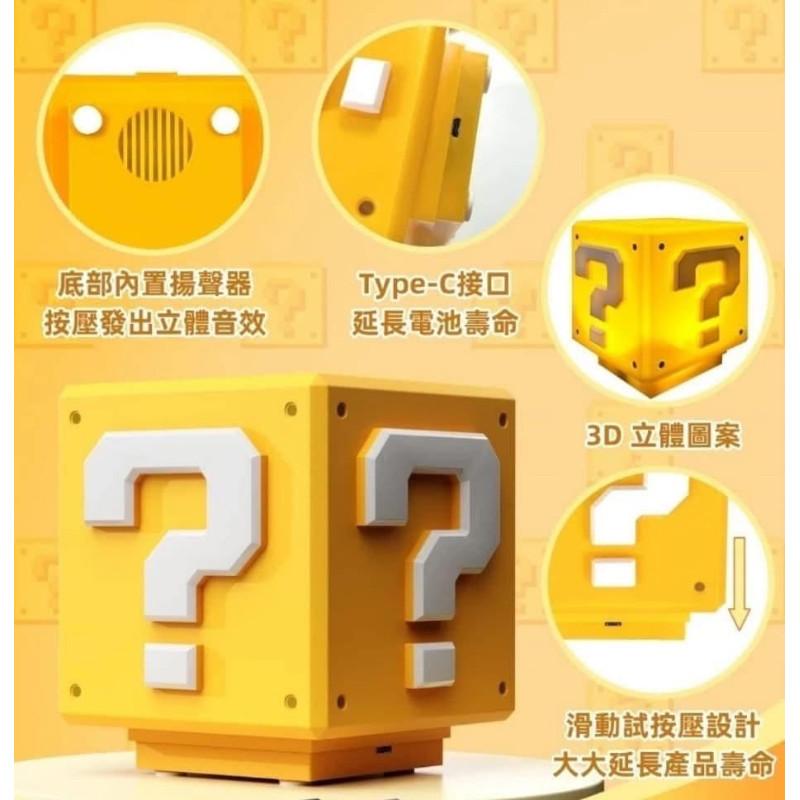 聲光瑪利歐充電式問號燈小夜燈-細節圖4