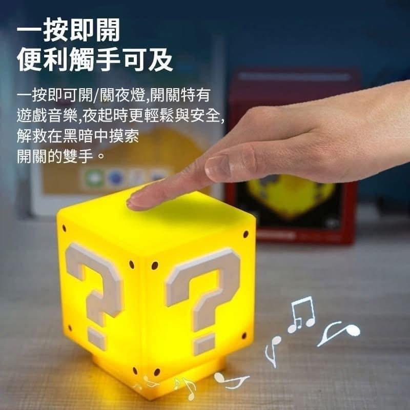 聲光瑪利歐充電式問號燈小夜燈-細節圖6