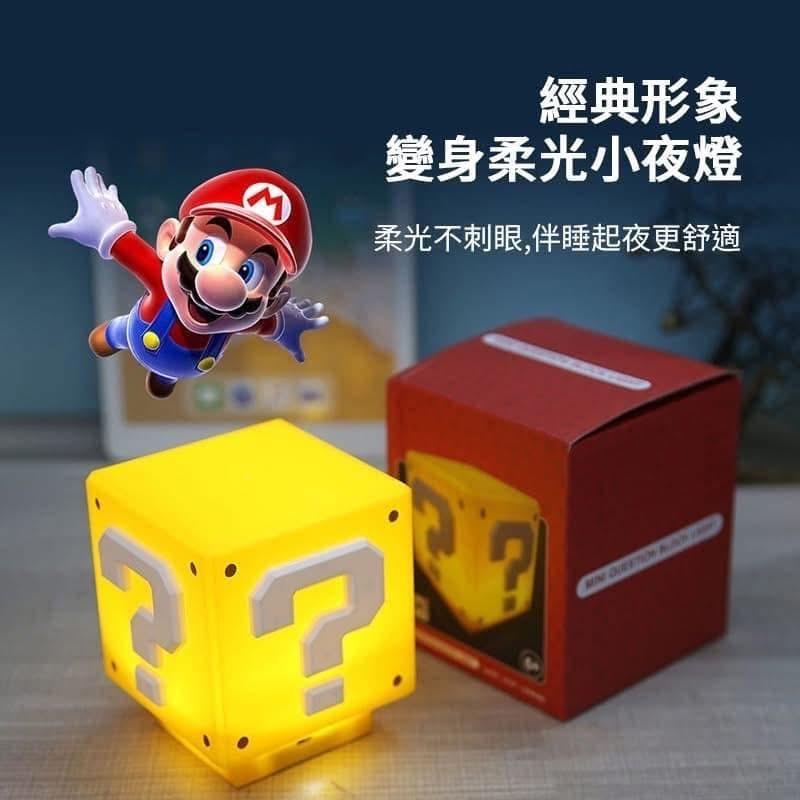 聲光瑪利歐充電式問號燈小夜燈-細節圖7