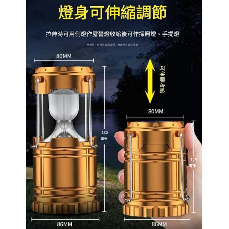 4合一太陽能拉伸式防水手電筒露營燈-細節圖3