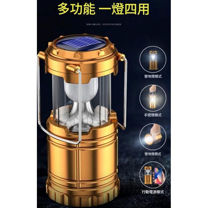 4合一太陽能拉伸式防水手電筒露營燈-細節圖4