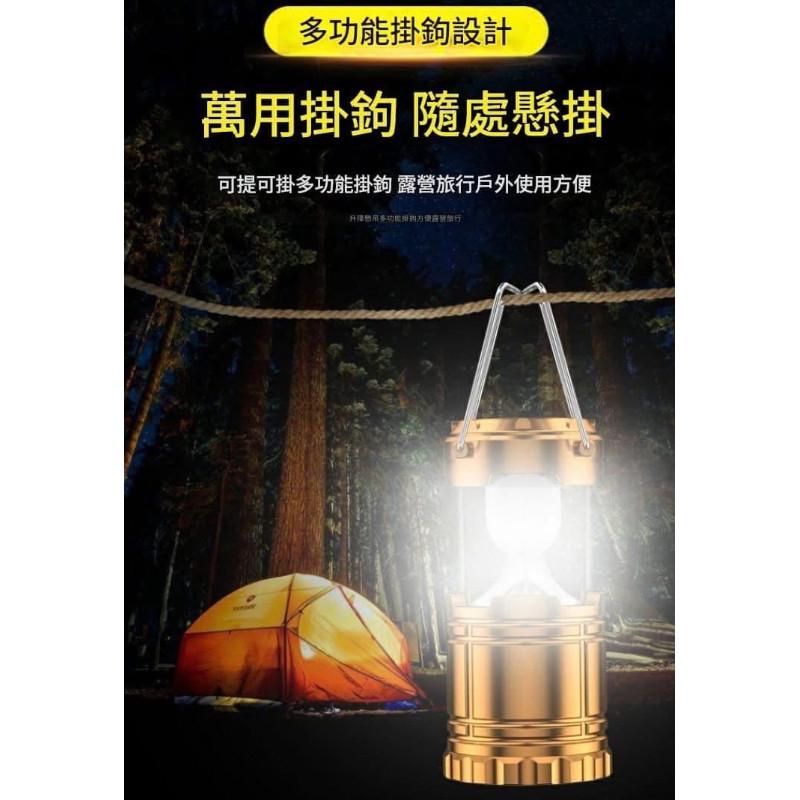 4合一太陽能拉伸式防水手電筒露營燈-細節圖6