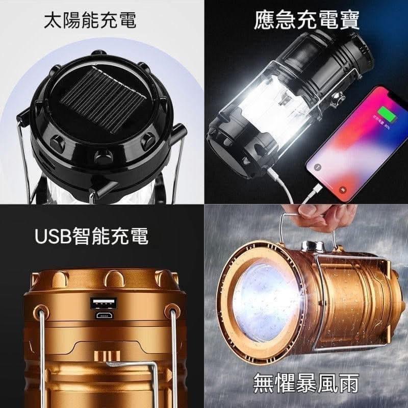 4合一太陽能拉伸式防水手電筒露營燈-細節圖7