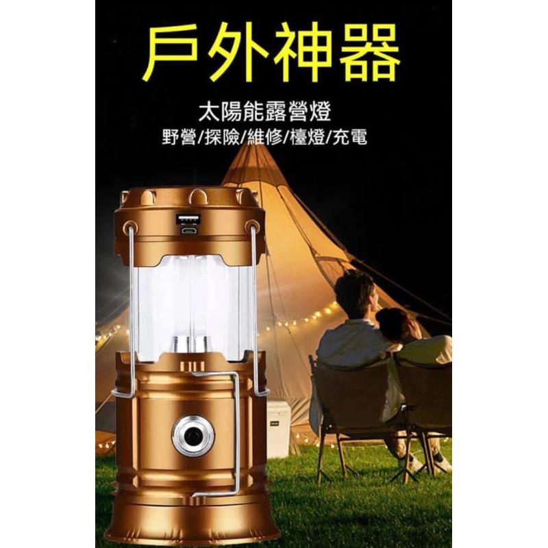 4合一太陽能拉伸式防水手電筒露營燈-細節圖8
