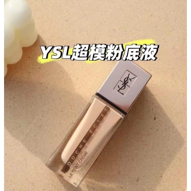 金盞花精萃水潤保濕超模粉底液-細節圖2
