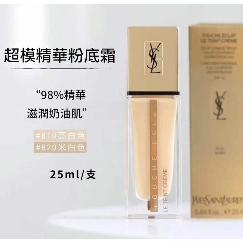 金盞花精萃水潤保濕超模粉底液-細節圖4