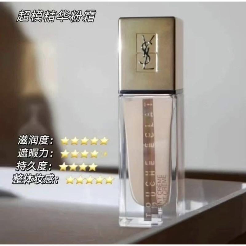 金盞花精萃水潤保濕超模粉底液-細節圖7