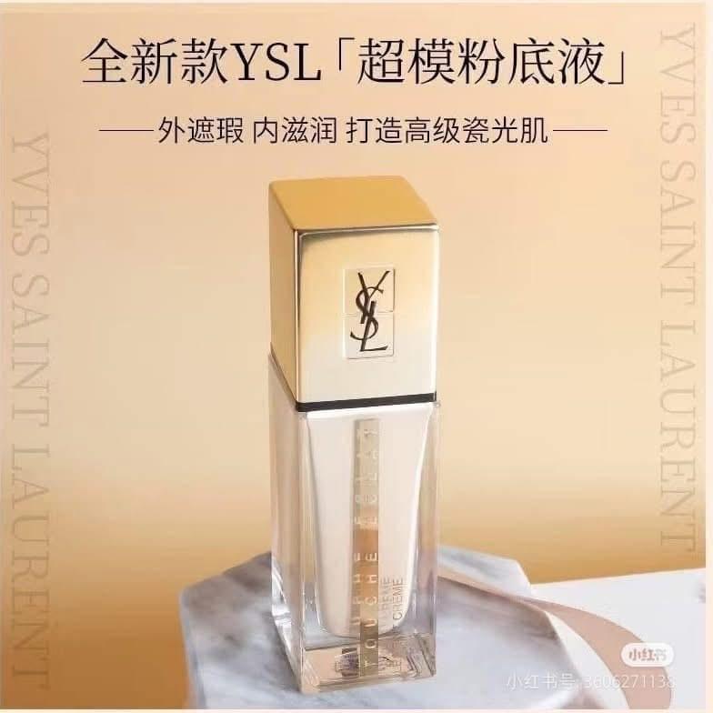 金盞花精萃水潤保濕超模粉底液-細節圖9