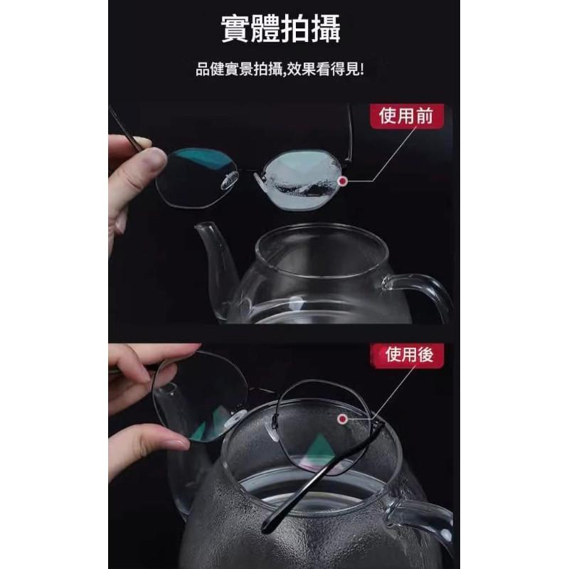 日本高效雨天玻璃眼鏡防霧劑(一組2罐)-細節圖2