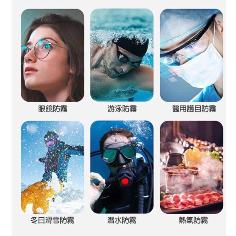日本高效雨天玻璃眼鏡防霧劑(一組2罐)-細節圖7