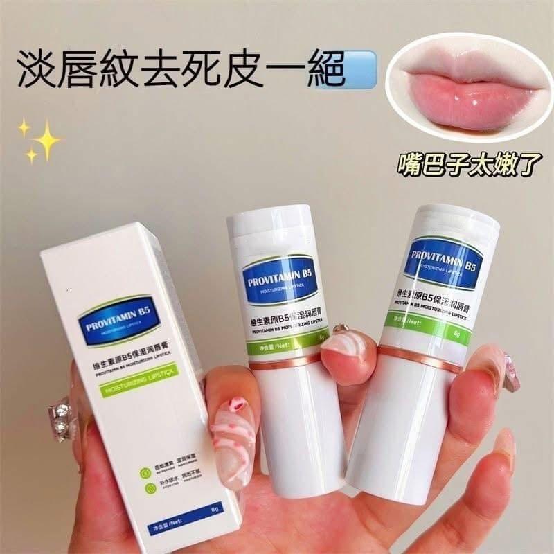 B5維生素潤唇保濕潤唇護唇膏(一組2盒)-細節圖2