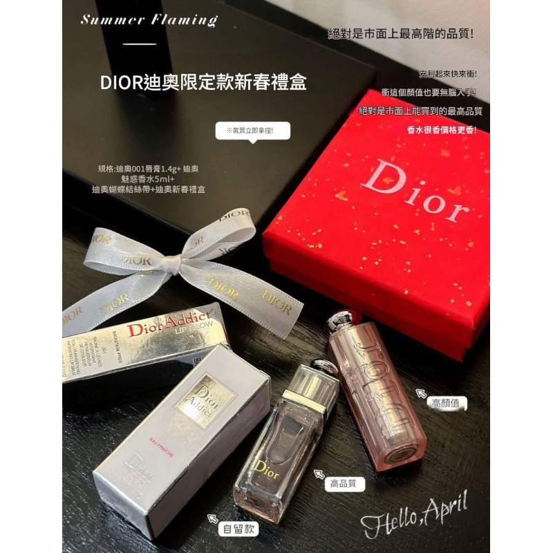 KITTY雜貨舖~變色唇膏＋魅惑香水禮盒組-細節圖2