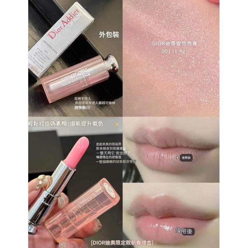 KITTY雜貨舖~變色唇膏＋魅惑香水禮盒組-細節圖6