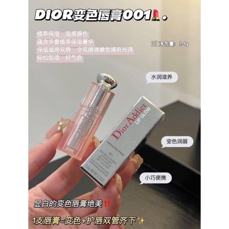 KITTY雜貨舖~變色唇膏＋魅惑香水禮盒組-細節圖8